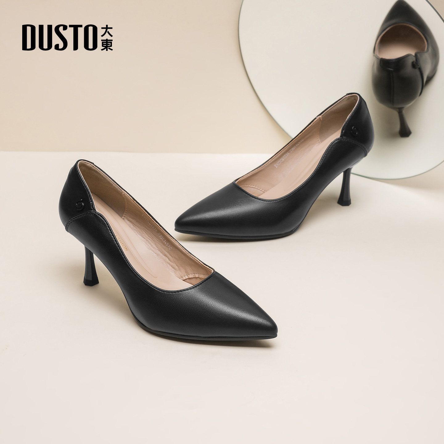 大东通勤高跟鞋女2026春季新款细跟尖头单鞋女气质工作鞋职业女鞋,女鞋,浅口单鞋,淘宝优惠券,粉丝福利购,淘宝优惠卷