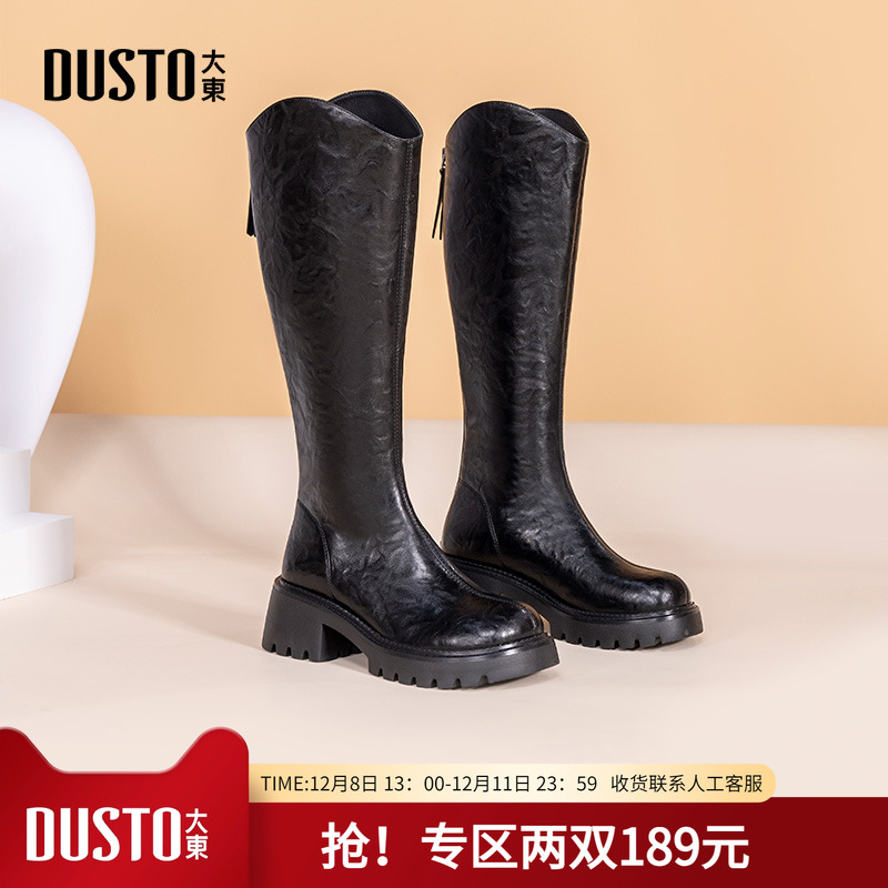 骑士靴时尚休闲粗跟高跟后拉链