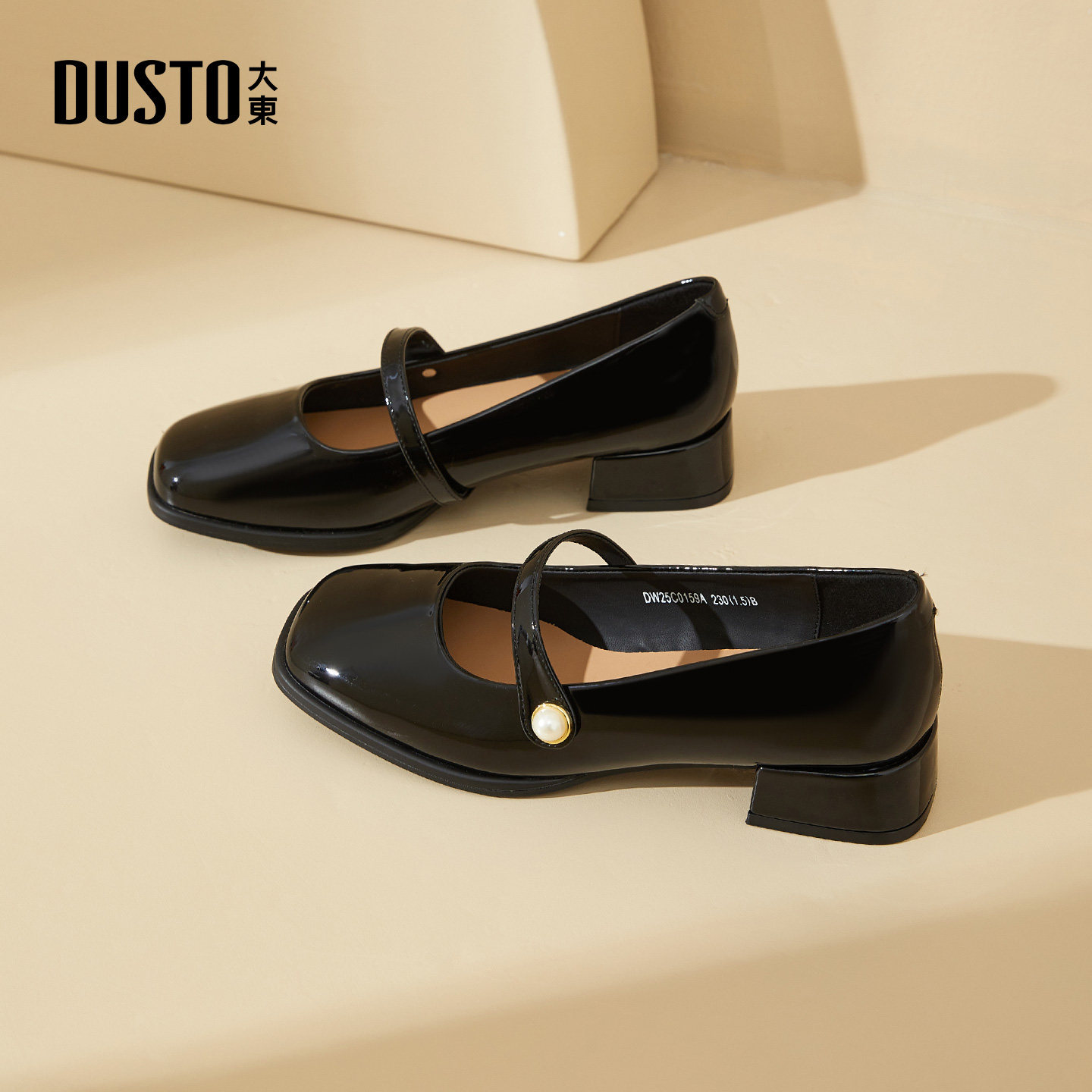 大东法式浅口单鞋女2026新款春季玛丽珍鞋女鞋简约通勤低跟小皮鞋,女鞋,玛丽珍鞋,淘宝优惠券,粉丝福利购,淘宝优惠卷