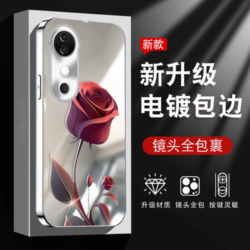 适用于vivoS19手机壳s19pro保护套vivos18一支红玫瑰精孔全包S17硅胶S15高级感唯美新款防摔简约电镀镜面壳子