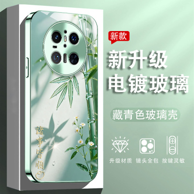 适用于华为mate70手机壳mate70Pro保护套华为mate60简约mate60Pro镜头全包防摔绿色电镀玻璃不顶膜皆顺竹子高