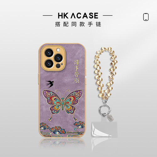 金漆鎏金小羊皮手机壳