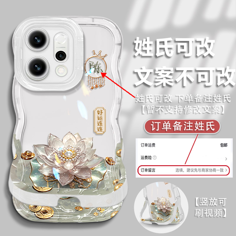 双支架波浪边防摔手机壳