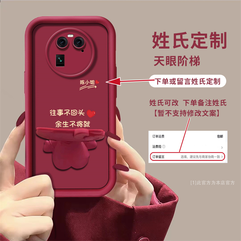 适用于OPPOFindx6手机壳Findx6pro保护套Findx7高级感Findx5简约Findx3新款不顶膜防摔往事不回头硅胶镜头全