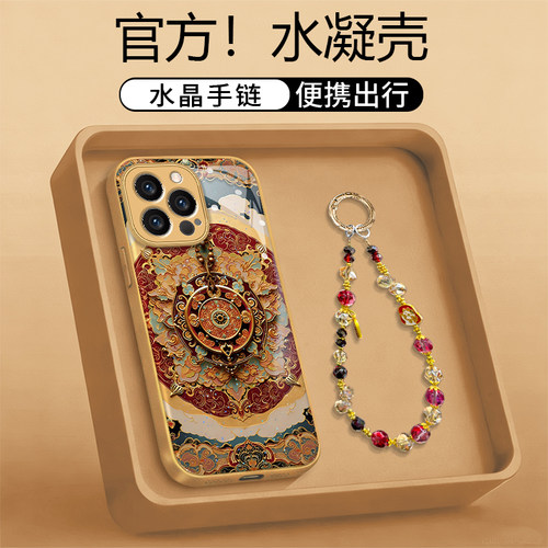 水凝防摔高级感手机壳