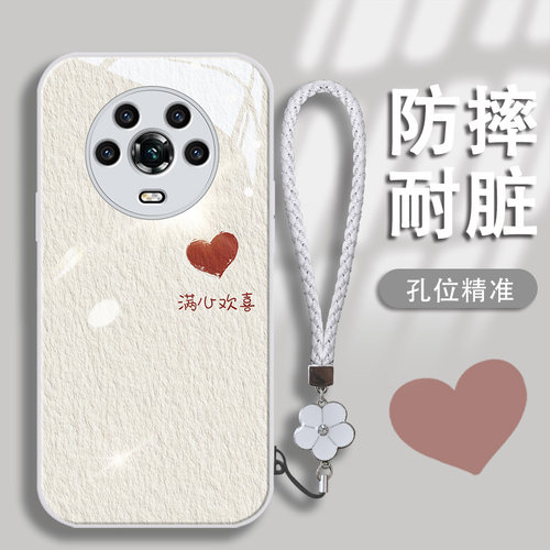 适用于荣耀magic系列手机壳