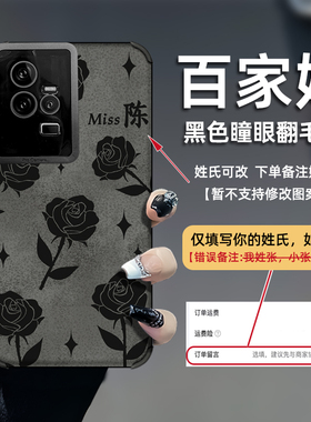 适用于iQOO11手机壳iQOO9保护套iQOO9Pro防摔iQOOneo8不顶膜iQOOneo7翻毛皮iQOOne6质感复古皮质镜头全包女款