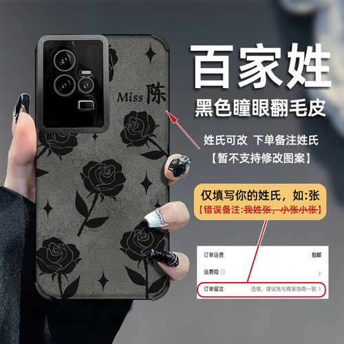 适用于iQOO11手机壳iQOO9保护套iQOO9Pro防摔iQOOneo8不顶膜iQOOneo7翻毛皮iQOOne6质感复古皮质镜头全包女款