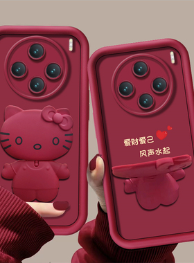 适用于vivox100手机壳x100pro保护套镜子猫咪支架硅胶新款高级感不顶膜多用途个性创意简约镜头全包加高保护