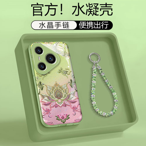 金属漆水凝手机壳新款