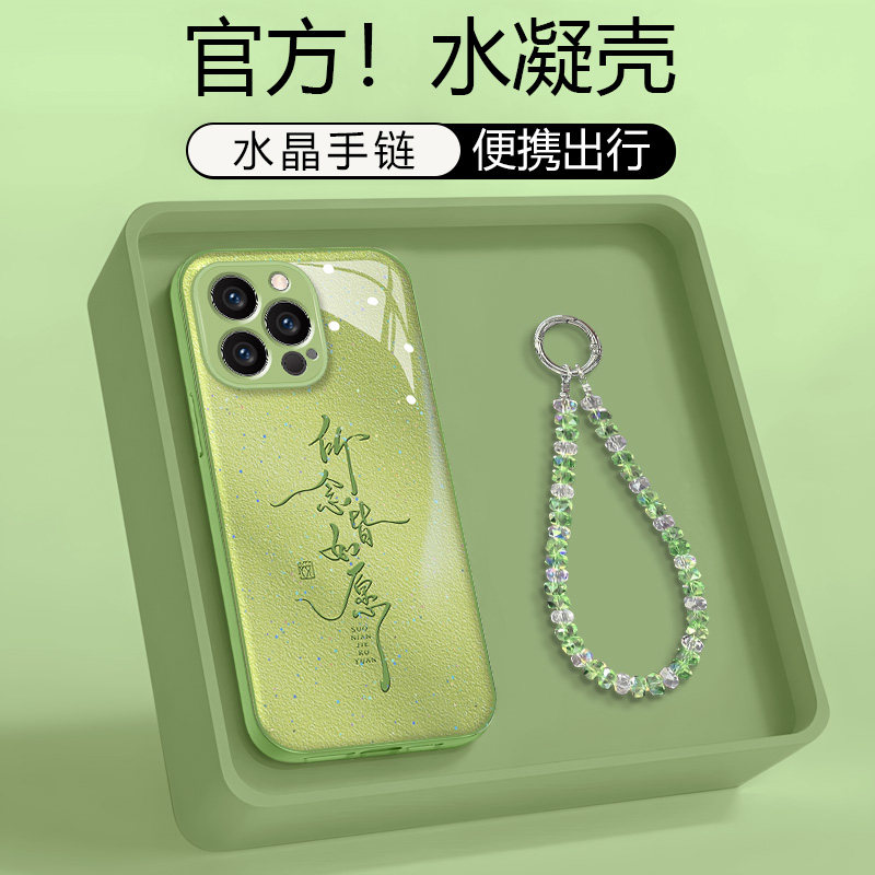 防摔硅胶金属漆水凝壳图片