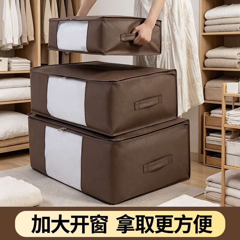 被子收纳袋大容量衣服家用整理袋装棉被衣物搬家打包袋子防水防潮图片