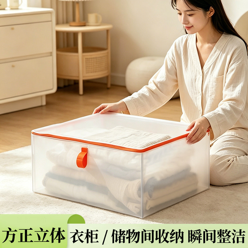 派克拉收纳袋透明收纳袋子袋防尘防潮衣物袋大号防水收纳装被子