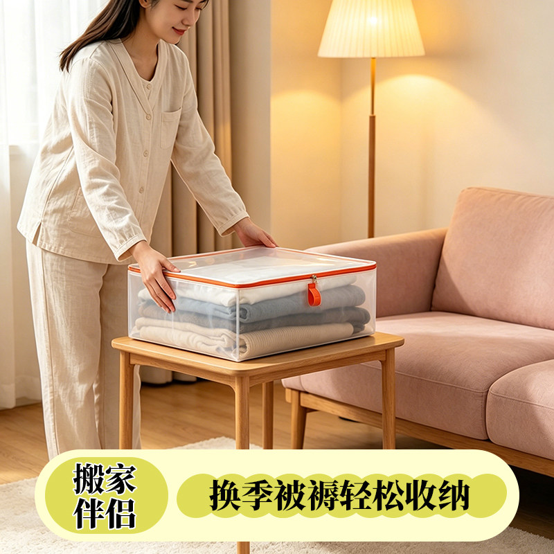 派克拉储物袋衣物收纳袋衣柜收纳整理被子羽绒服大容量打包袋
