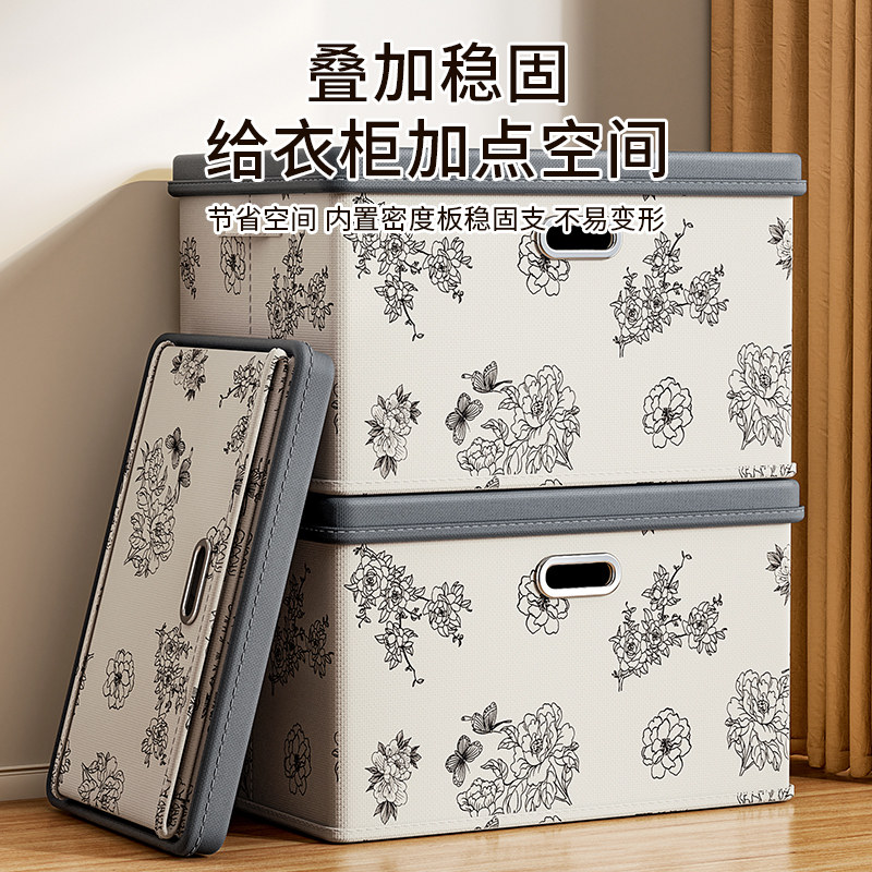 牛津布大容量折叠带盖收纳箱