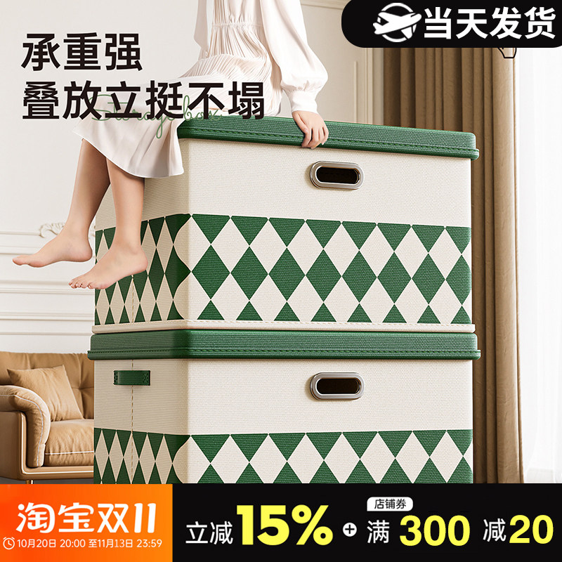 加厚折叠加大容量棉麻收纳箱