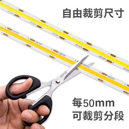 cob封装led灯带低压贴片12v超薄自粘柔性24v橱柜商场无暗影软灯条