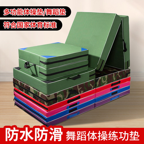 仰卧起坐垫子体操垫体育训练垫