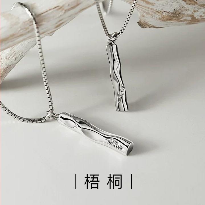 百搭梧桐树小众设计项链男女吊坠时尚清新感生日礼物