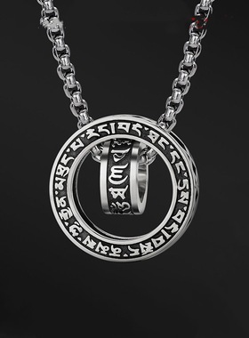 新款六字真言双环项链复古做旧男