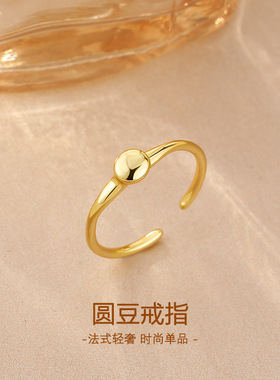 新款冷淡风素圈细戒指女小众设计