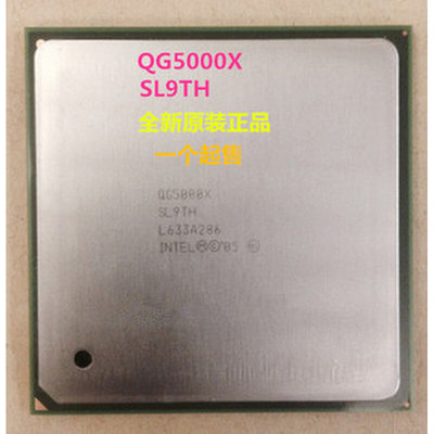 QG5000P SL9TP QG5000V SL9TM QG5000X SL9TH SL9TG 板卡主板芯片