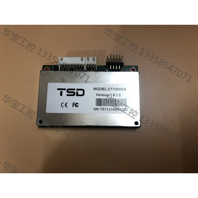 议价 TSD 触摸 控制卡 CT1000S