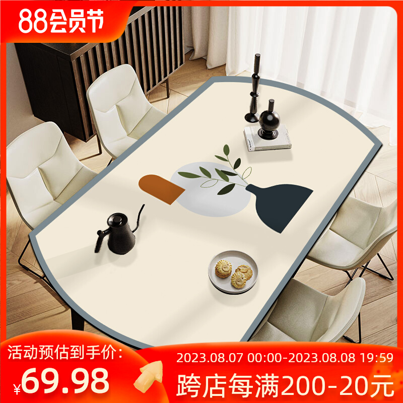 22新款桌布椭圆防油防水圆弧形餐桌垫折叠圆桌半圆防滑硅胶桌垫
