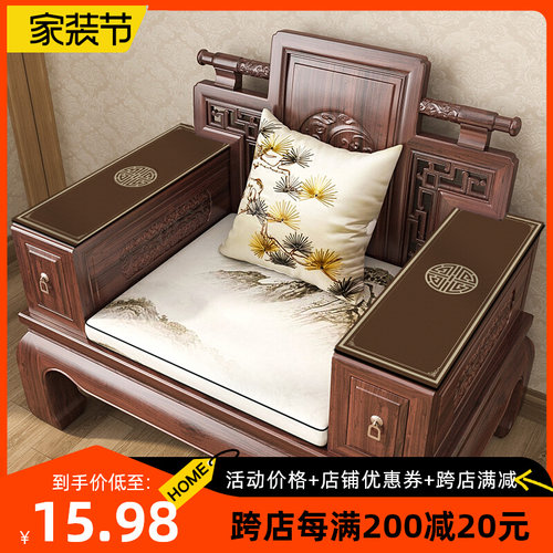 新中式实木沙发扶手垫盖巾一x对老式红木长椅垫防滑保护垫四季通