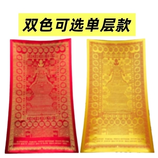 佛家陀罗尼经往被生咒被布五件套禅修临终陀螺尼盖被慧律法师包布