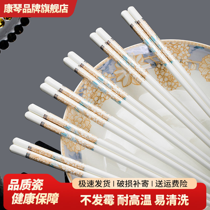 耐高温不变形 防滑防霉 骨瓷材质