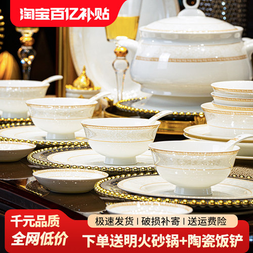 2025新款碗碟套装家用乔迁餐具套组轻奢高级感碗盘碗筷陶瓷盘子碗