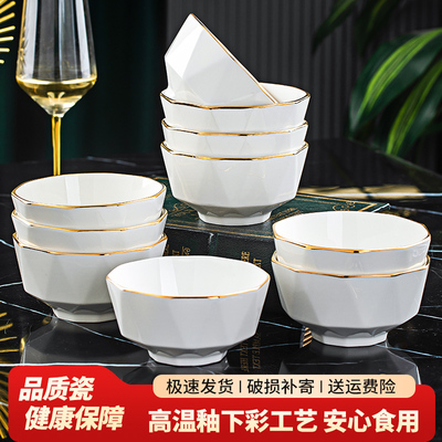 碗家用2025新款金边高脚碗米饭碗10个装景德镇陶瓷餐具吃饭碗面碗