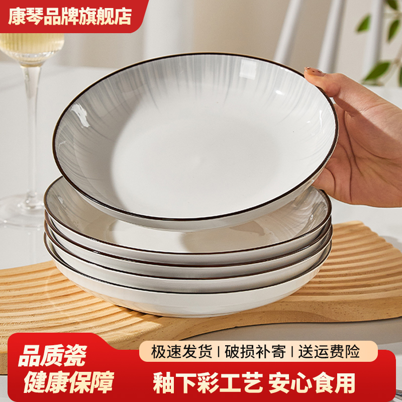 釉下彩陶瓷盘子菜盘家用2025新款