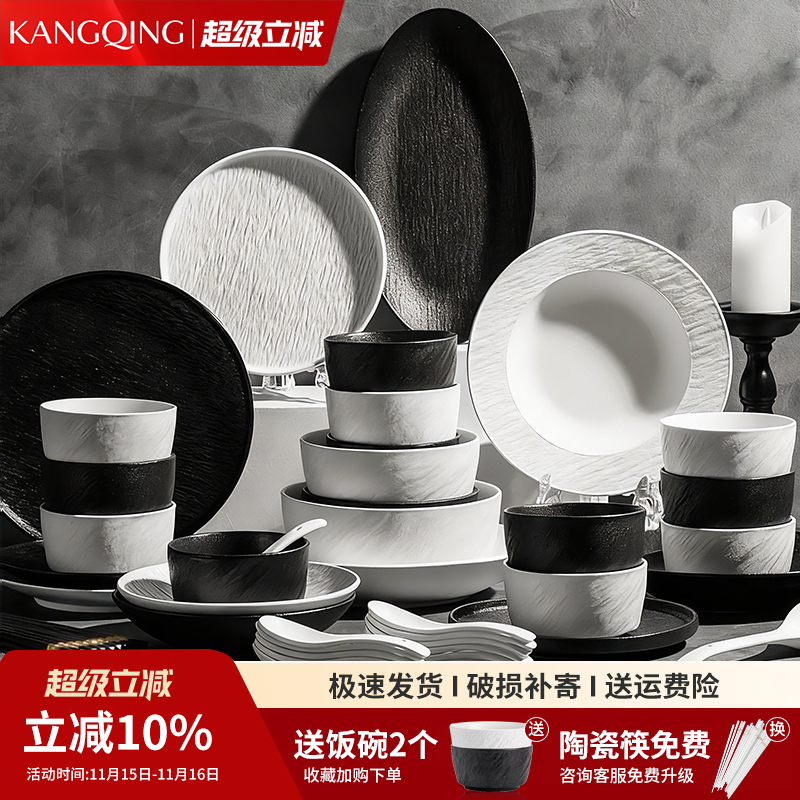 【小红书爆款】高级感岩纹碗盘