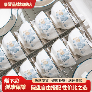 高颜值吃饭 釉下彩陶瓷碗家用2025新款 碗小碗面碗汤碗