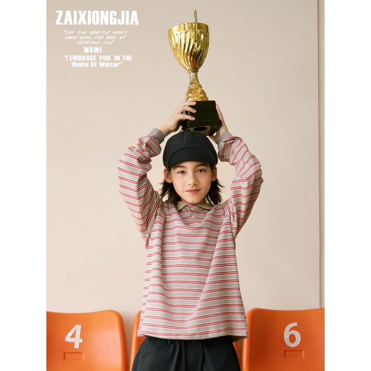 红灰条纹撞色领翻领长袖polo衫儿童T恤上衣男女童装棉舒适透气,童装/婴儿装/亲子装,儿童POLO衫,淘宝优惠券,粉丝福利购,淘宝优惠卷