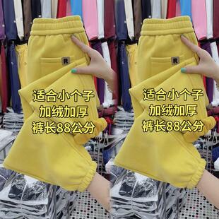 小个子加绒八分裤子女高腰显瘦加厚保暖哈伦裤时尚百搭休闲束脚裤