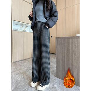 150cm小个子秋冬新款加绒格子裤女高腰显瘦直筒窄版毛呢阔腿裤子