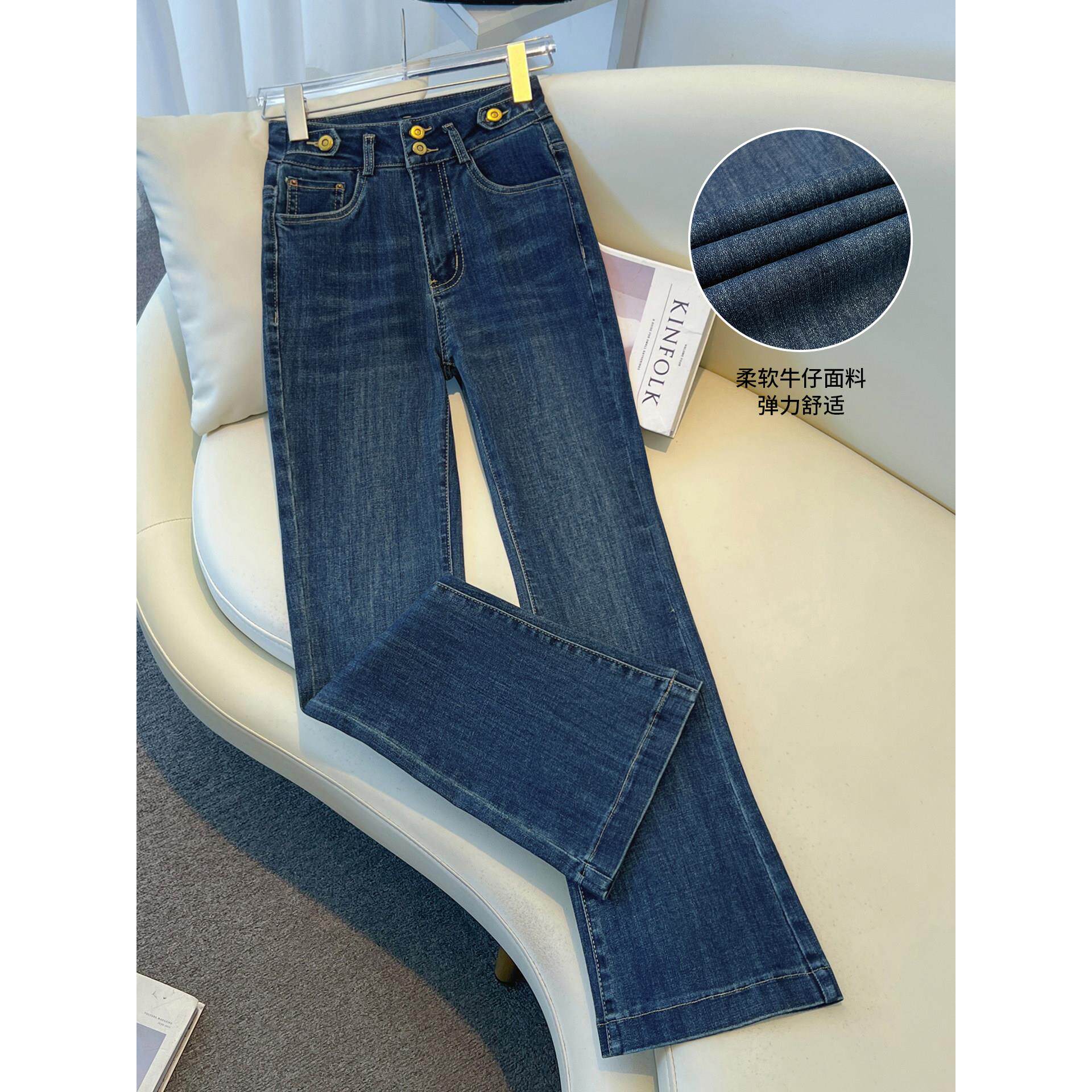 蓝色牛仔微喇裤女春秋季2025新款垂感显瘦弹力直筒九分马蹄喇叭裤