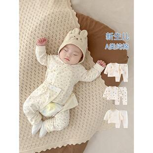 新生婴儿衣服a类纯棉春秋季0到3个月6和尚服宝宝秋衣秋裤分体套装