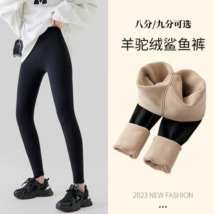 高腰鲨鱼裤女内搭裤外穿小个子八九分收腹提臀加绒加厚芭比瑜珈裤