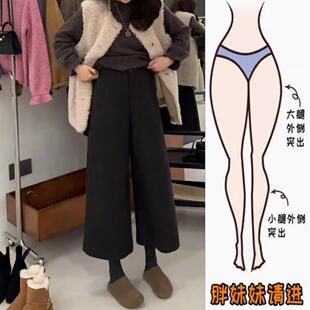 今年流行百搭直筒毛呢裤2025年秋冬厚款高腰显瘦宽松九分阔腿裤子
