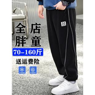 胖男童运动裤加肥大码春秋季新款长裤青少年宽松休闲卫裤高腰裤子