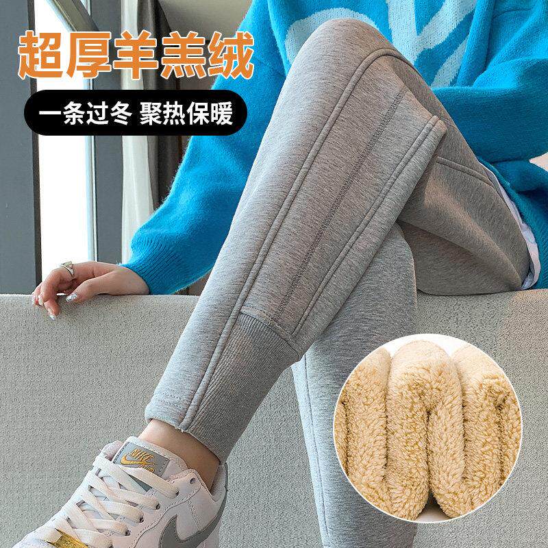 加绒加厚运动裤女冬季保暖卫裤小个子秋冬羊羔绒裤子女外穿棉裤