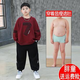 胖童装男童加肥加大套装秋季新款青少年时髦卫衣两件套宽松运动服