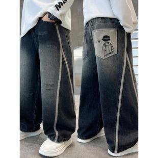 男童牛仔裤春秋装2025新款长裤男孩宽松长裤帅气时髦帅气大童裤子