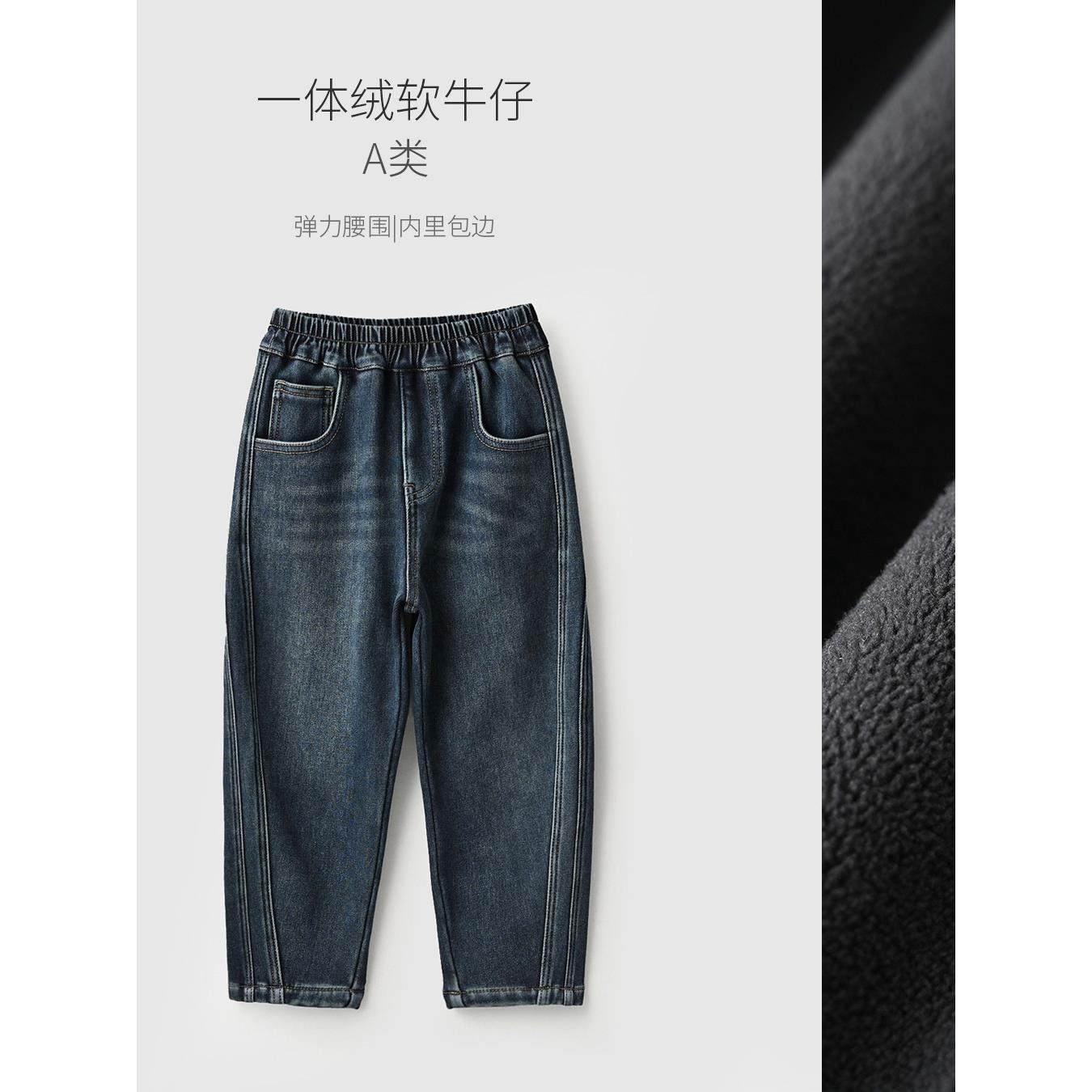 一体绒软牛仔 水洗儿童牛仔裤 男童女童加绒老爹裤 中大童 童装