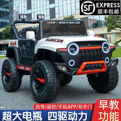 电动汽车四驱越野男女通用3-6岁