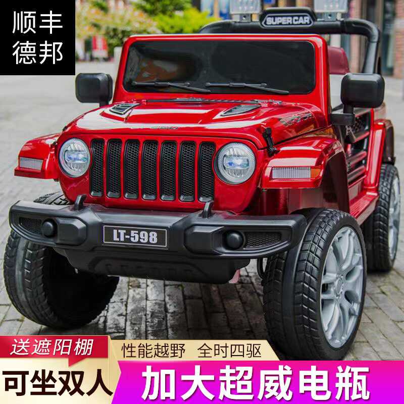 四驱双人带遥控玩具车